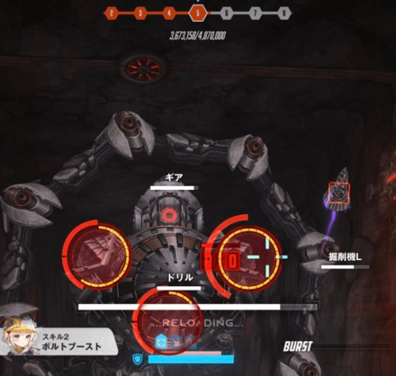 グレイブディガーは阻止部位が増える