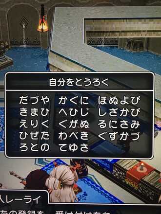 コメント画像