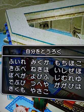 コメント画像