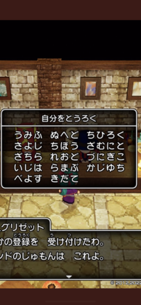コメント画像