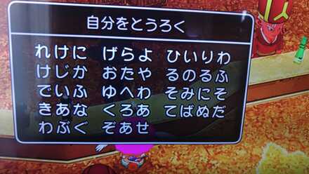 コメント画像