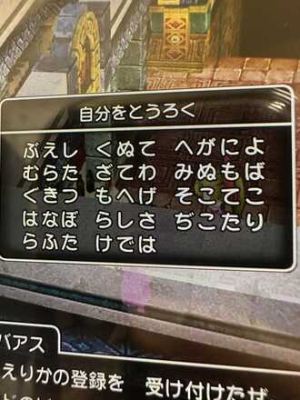 コメント画像