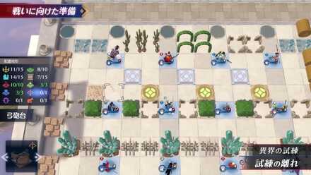 オンライン対戦