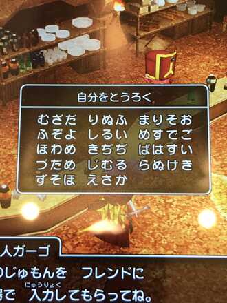 コメント画像