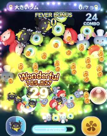 緑の炎をまとったツム周りのツムも消す