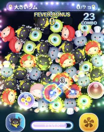 緑の炎をまとったツム周りのツムも消す