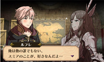 覚醒の結婚シーン