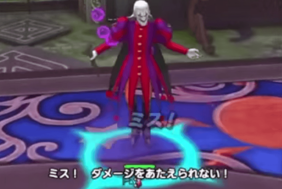 ドルマゲスでいなしつつローズバトラーを処理