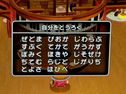 コメント画像