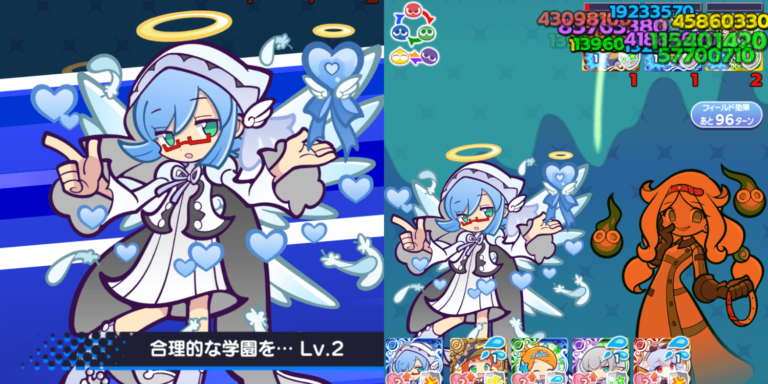 シエルスキル (1).png