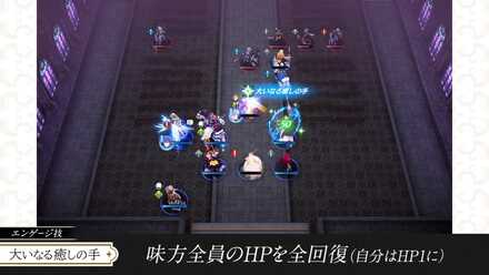 ミカヤの大いなる癒しの手