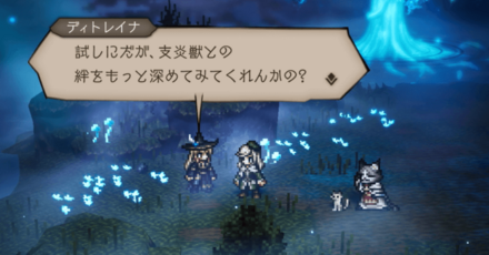 絆で育つ小聖樹