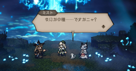 絆で育つ小聖樹