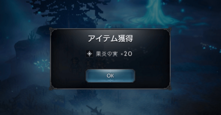 絆で育つ小聖樹