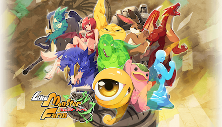 LINE:モンスターファーム