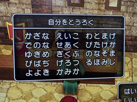 コメント画像