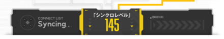 シンクロバイスでキャラを入れ替えて挑戦がおすすめ