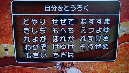 コメント画像