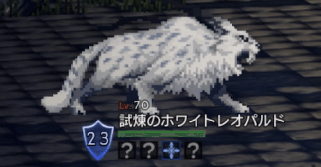 商人の試練2階EX