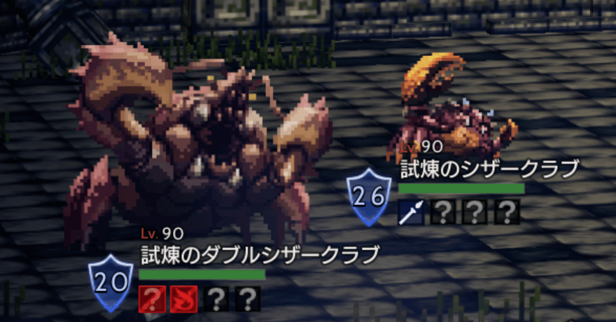 商人の試練4階EX