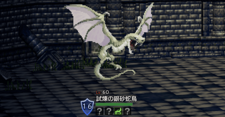 商人の試練1階EX