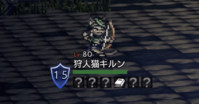 商人の試練3階EX