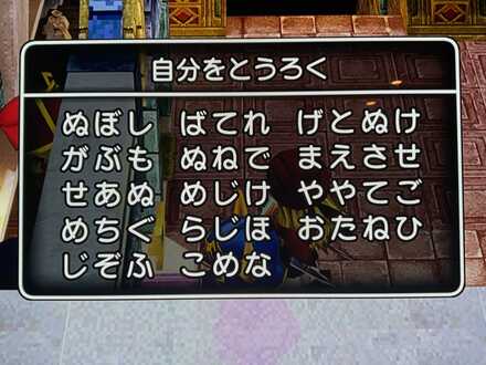 コメント画像