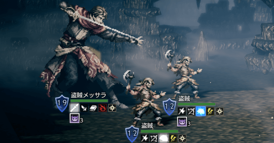 盗賊メッサラ（宿敵）