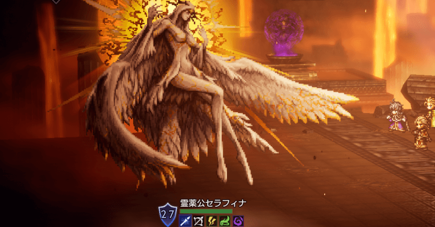 霊薬公セラフィナ（宿敵）