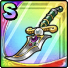 フォーチュンダガー