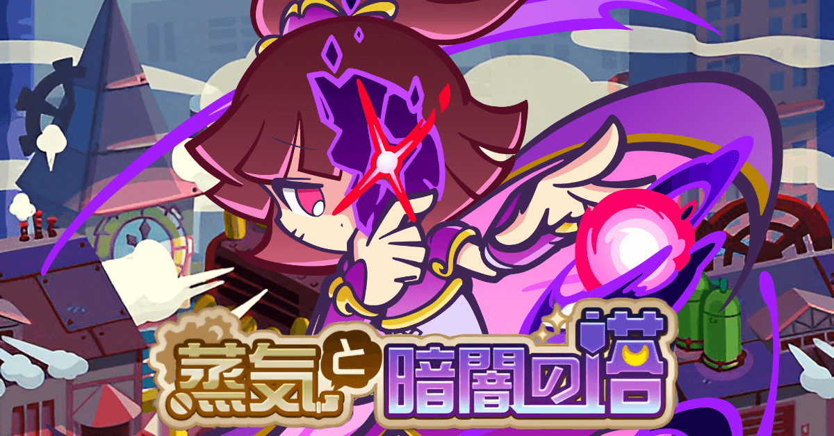 うすやみ (1).png