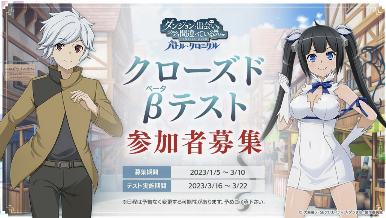 ♪1/3 ハイブリッドアクティブ 053 ダンジョンに出会いを求めるのは間違っているだろうか ヘスティア＊同梱不可 ダンジョンに出会いを求めるのは間違っているだろうか』ORARIO