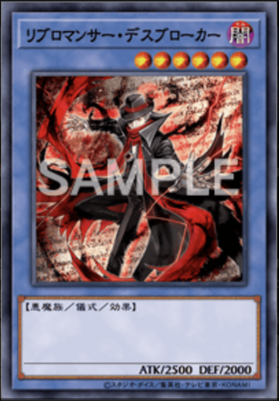 リブロマンサー画像