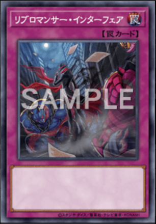 リブロマンサー・インターフェア画像