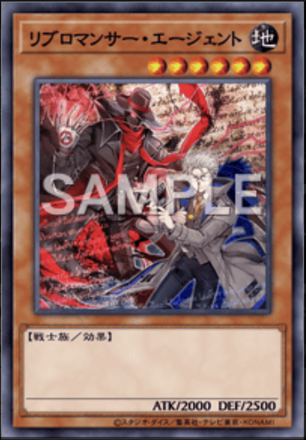 リブロマンサー・エージェント画像