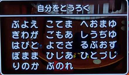 コメント画像