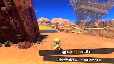 チュートリアル