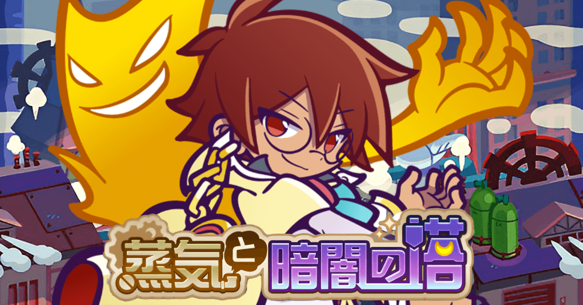 きいろいあやしい (1).png