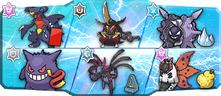 かぼちゃ様S1最終86位構築