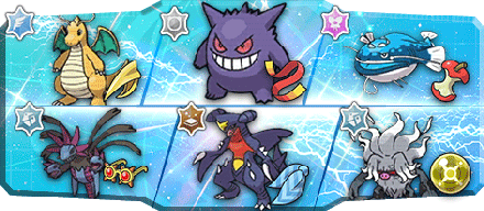 めろ様S1最終55位構築