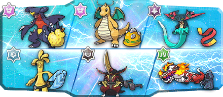 りき様S1最終44位構築