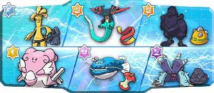 あめみや様S1最終29位構築