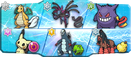 闢夜様S1最終31位構築