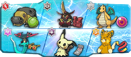 よだれだこ様S1最終22位構築