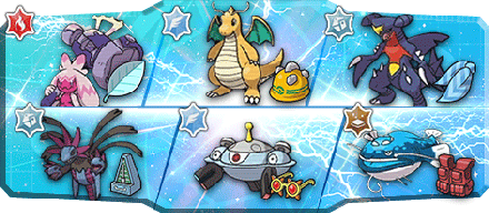 イカエ様S1最終77位構築