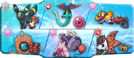 ねむねむ様S1最終27位構築