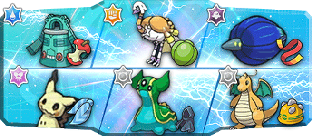 にるえも様S1最終89位構築