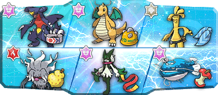 バジル様S1最終97位構築