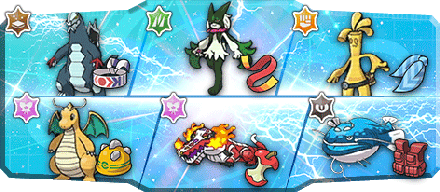 さにー様S1最終14位構築