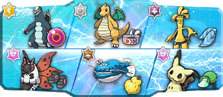 五里霧中様S1最終16位構築